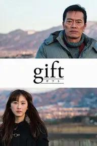 Movie poster of Gift