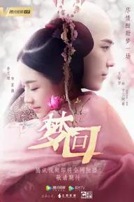 Movie poster of Dreaming Back to the Qing Dynasty