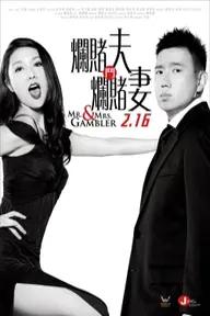 Movie poster of Mr. & Mrs. Gambler