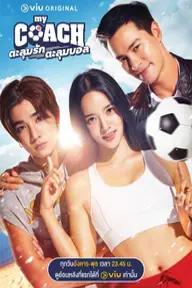 Movie poster of Talum Rak Talum Ball