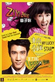 Movie poster of My Lucky Star