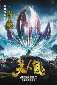 Movie poster of The Mermaid