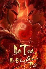 Movie poster of Ne Zha