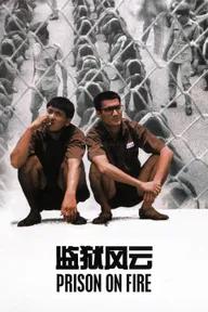 Movie poster of Prison On Fire