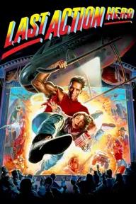 Movie poster of Last Action Hero