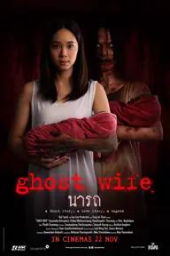 Movie poster of Ghost Wife