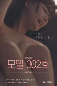 Movie poster of Motel Room 302