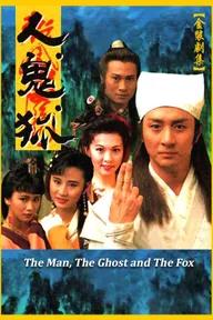 Movie poster of The Man, The Ghost And The Fox