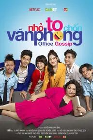 Movie poster of Office Gossip