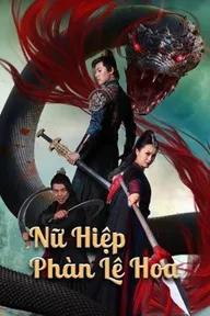 Movie poster of Nvxia Fan Lihua