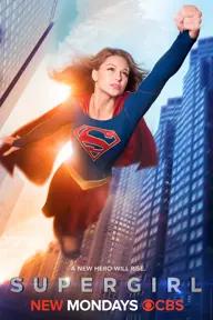 Movie poster of Supergirl (Season 1)