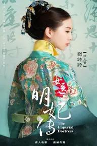 Movie poster of The Imperial Doctress