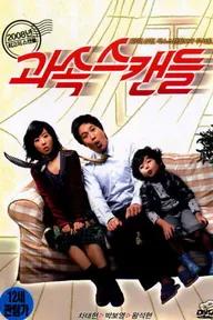 Movie poster of Scandal Makers