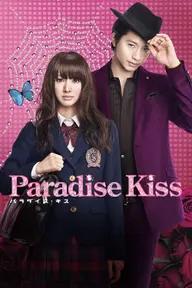 Movie poster of Paradise Kiss