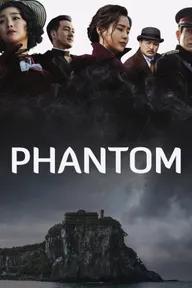 Movie poster of Phantom