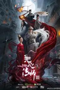 Movie poster of Wu Xin: The Monster Killer 3