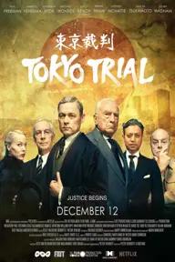 Movie poster of Tokyo Trial