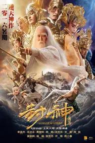 Movie poster of League of Gods