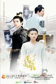 Movie poster of Untouchable Lovers