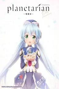 Movie poster of Planetarian: Snow Globe