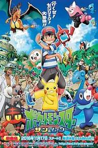 Movie poster of Pokémon the Series: Sun & Moon (Season 1)