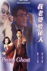 Movie poster of Pretty Ghost