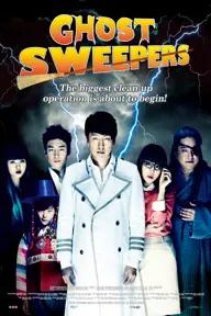 Movie poster of Ghost Sweepers