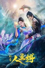 Movie poster of Mermaid Bound