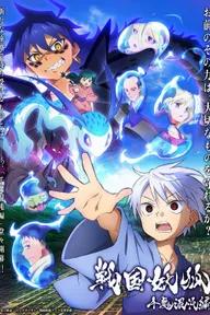 Movie poster of Sengoku Youko (Season 2)