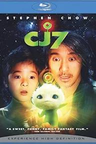 Movie poster of CJ7