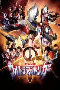 Movie poster of Ultraman Trigger: New Generation Tiga