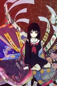 Movie poster of Hell Girl