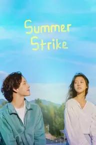 Movie poster of Summer Strike