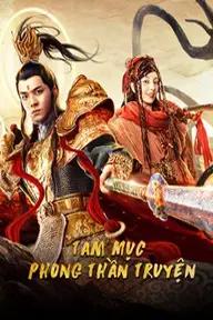 Movie poster of Yang Jian Legend