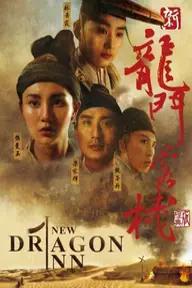 Movie poster of New Dragon Gate Inn