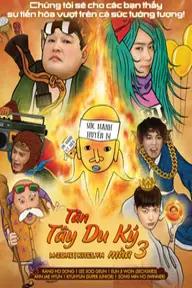 Movie poster of New Journey to The West 3