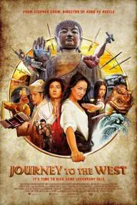 Movie poster of Journey to the West: Conquering the Demons