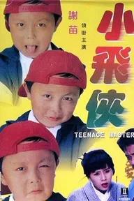 Movie poster of Teenage Master