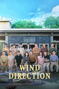 Movie poster of Wind Direction