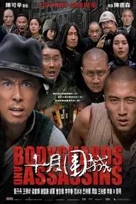 Movie poster of Bodyguards and Assassins