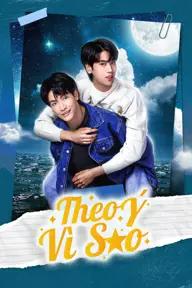 Movie poster of Star and Sky: Sky in Your Heart