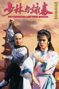 Movie poster of The Formidable Lady From ShaoLin