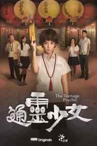 Movie poster of The Teenage Psychic