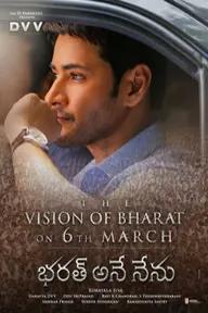 Movie poster of The Vision of Bharat