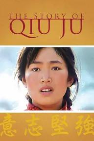 Movie poster of The Story of Qiu Ju