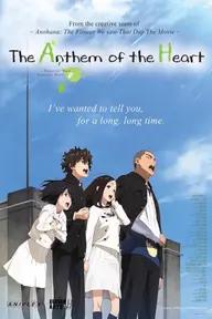 Movie poster of The Anthem Of The Heart