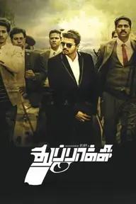 Movie poster of Thuppakki