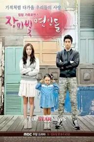 Movie poster of Rosy Lovers