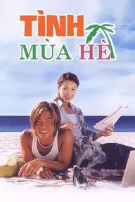 Movie poster of Summer Holiday