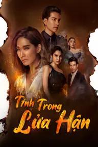 Movie poster of Raeng Tian